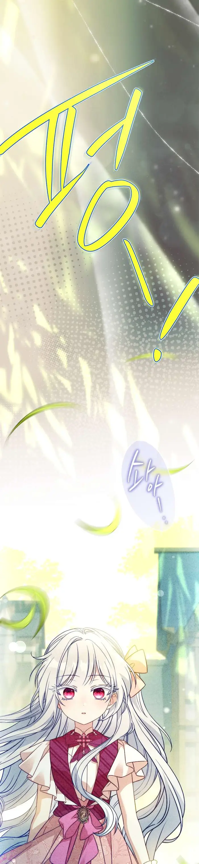 Cha Nào Con Nấy - Chap 21 Ảnh 34