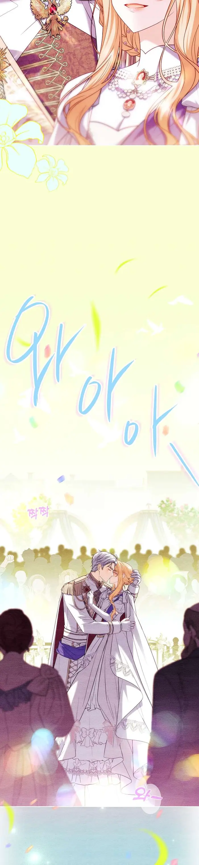Cha Nào Con Nấy - Chap 21 Ảnh 40
