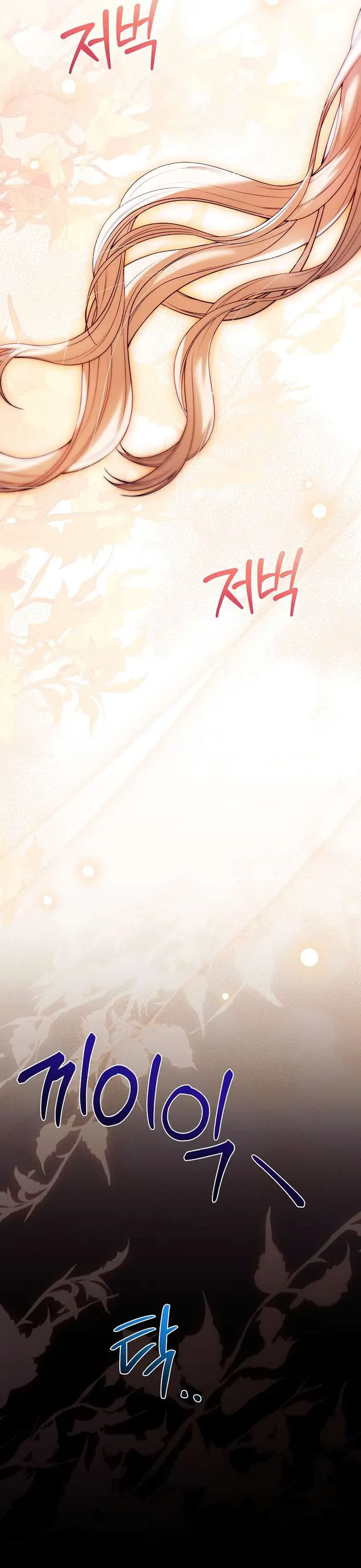Cha Nào Con Nấy - Chap 24 Ảnh 32