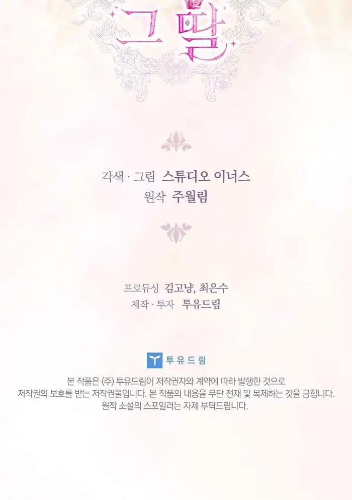 Cha Nào Con Nấy - Chap 24 Ảnh 43