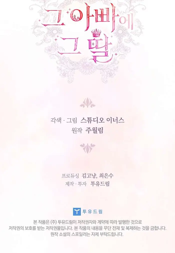Cha Nào Con Nấy - Chap 25 Ảnh 47