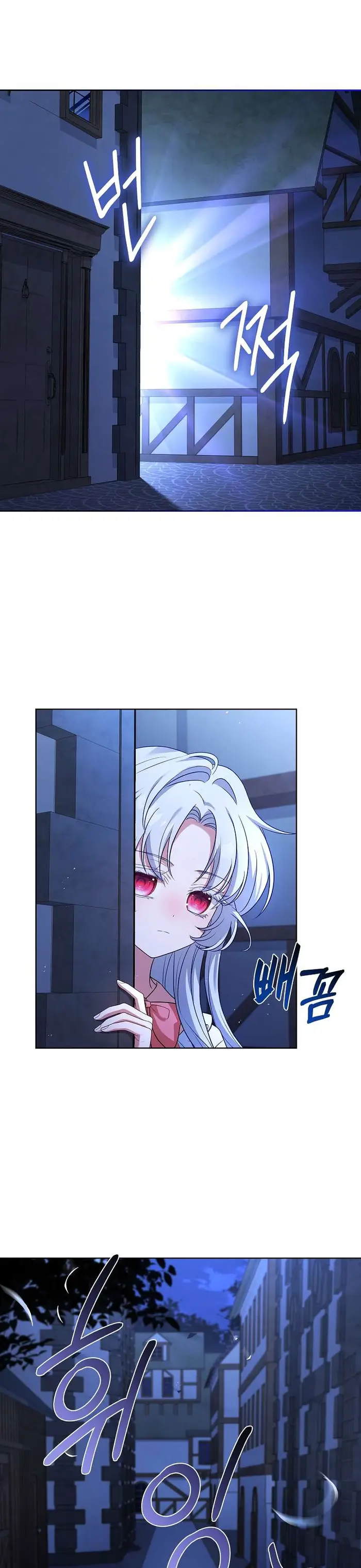 Cha Nào Con Nấy - Chap 3 Ảnh 31