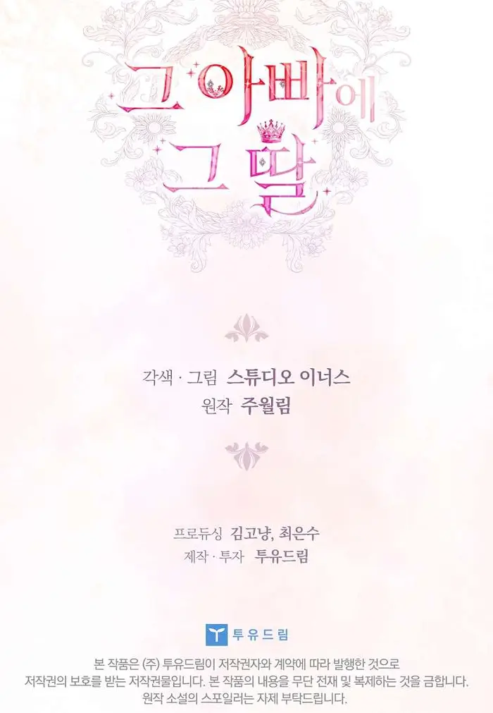 Cha Nào Con Nấy - Chap 30 Ảnh 46