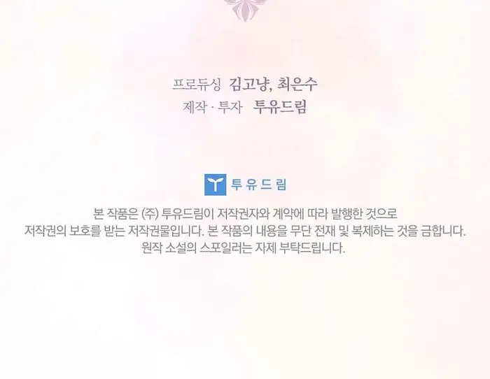 Cha Nào Con Nấy - Chap 31 Ảnh 40
