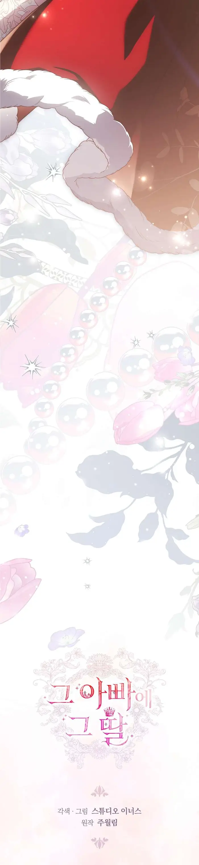 Cha Nào Con Nấy - Chap 6 Ảnh 42