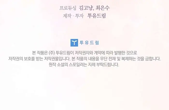 Cha Nào Con Nấy - Chap 6 Ảnh 43