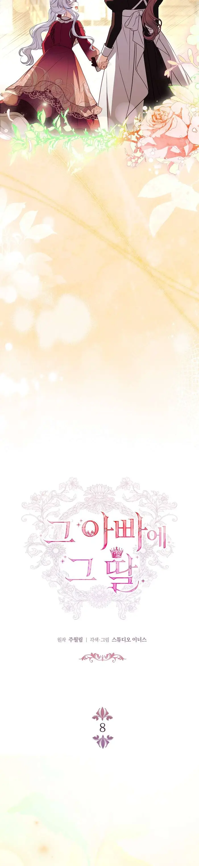 Cha Nào Con Nấy - Chap 8 Ảnh 7