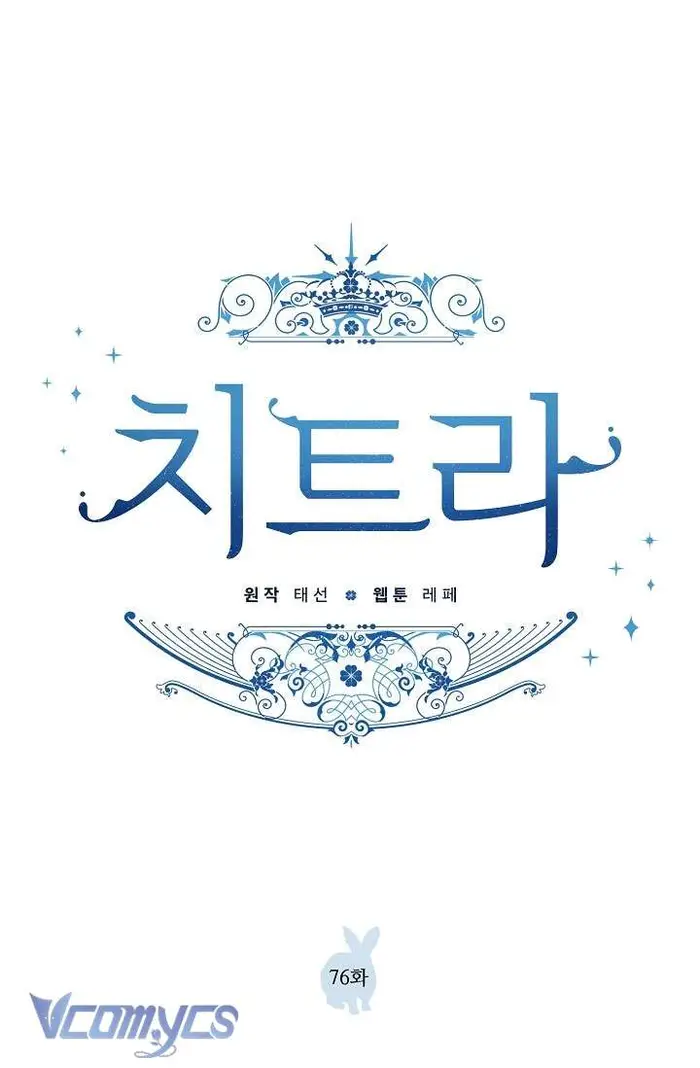 CHITRA - Chap 76 Ảnh 9