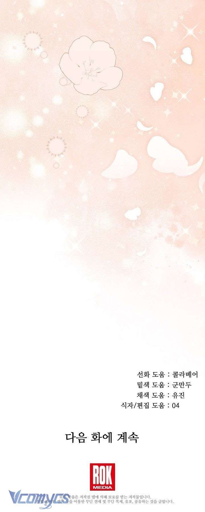 Chuỗi thức ăn - Chap 43 Ảnh 18