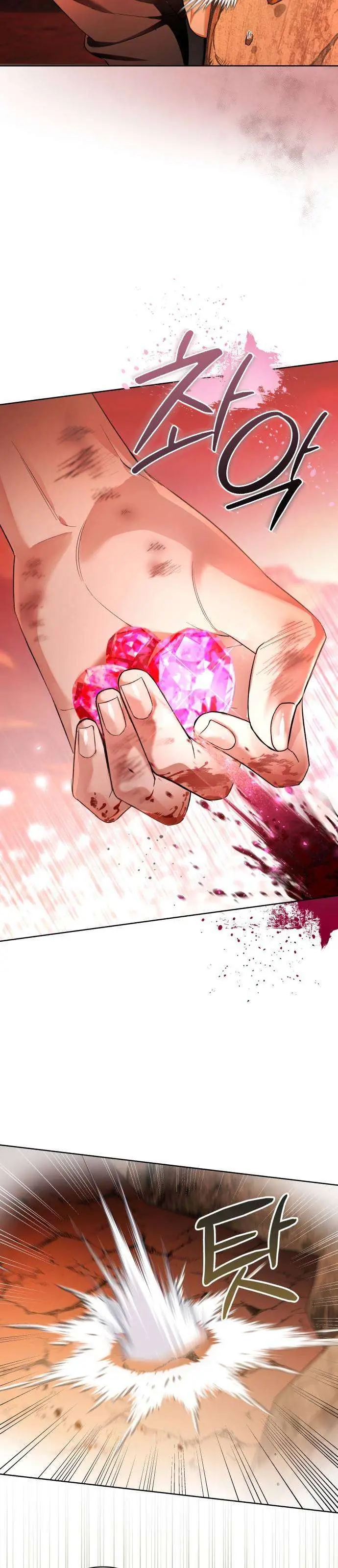 Cô Dâu Của Đại Công Tước Là Chiến Binh Địa Ngục - Chap 3 Ảnh 15