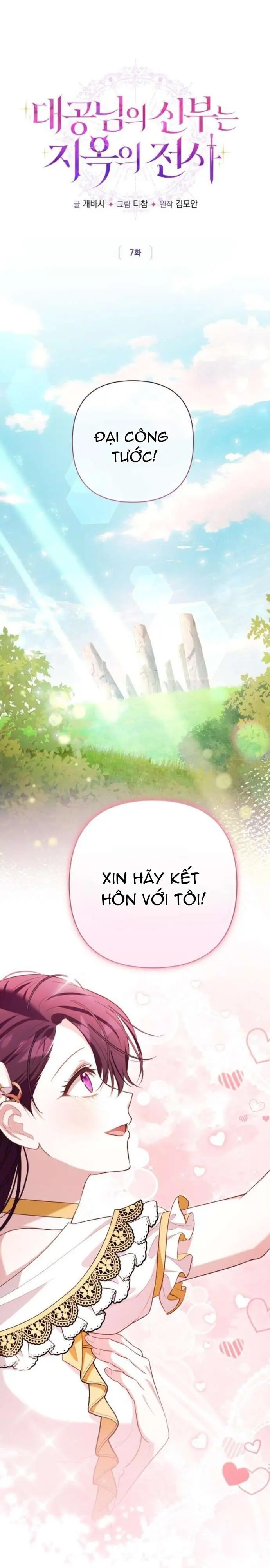 Cô Dâu Của Đại Công Tước Là Chiến Binh Địa Ngục - Chap 7 Ảnh 1