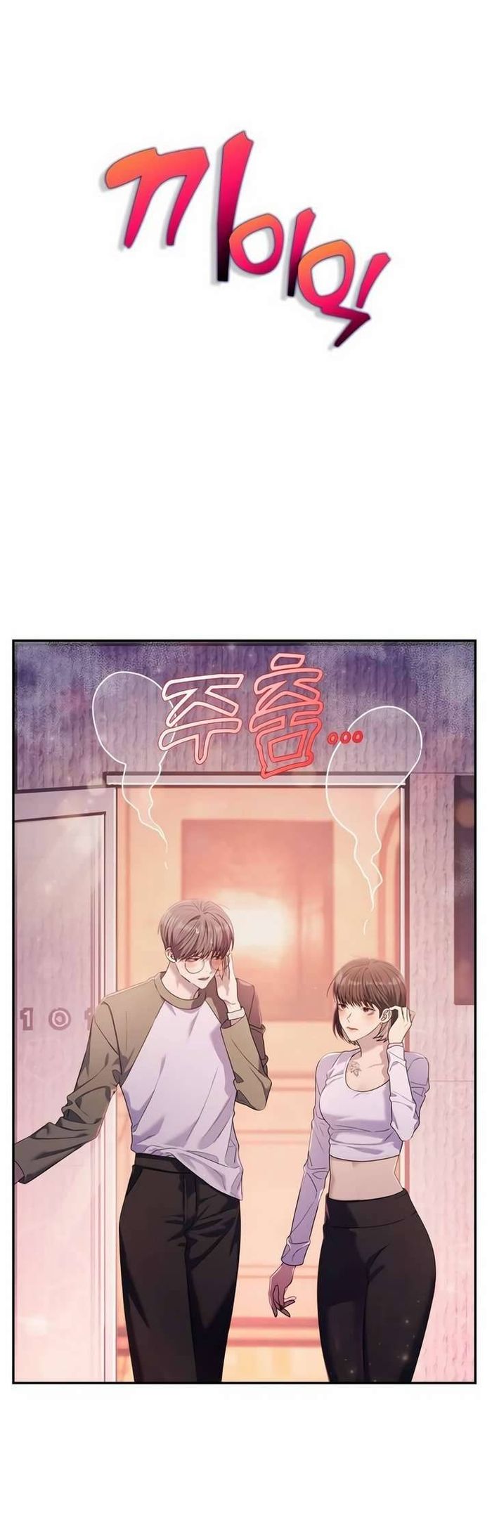 Couple Breaker - Chap 47 Ảnh 47
