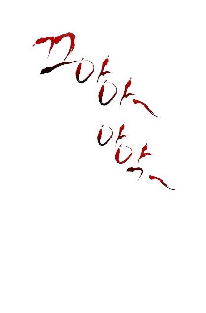 Couple Breaker - Chap 47 Ảnh 79