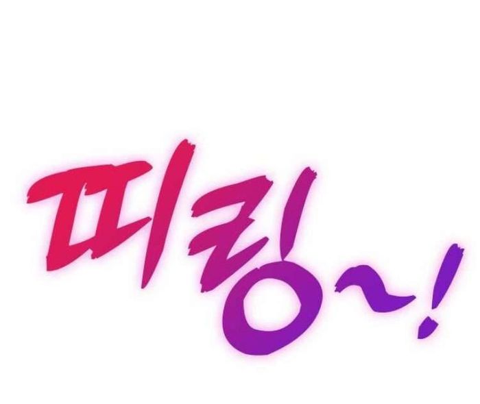 Couple Breaker - Chap 49 Ảnh 25