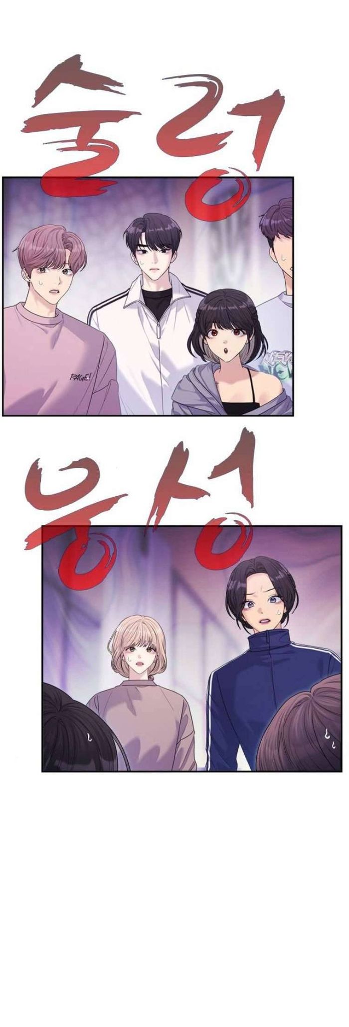 Couple Breaker - Chap 52 Ảnh 12