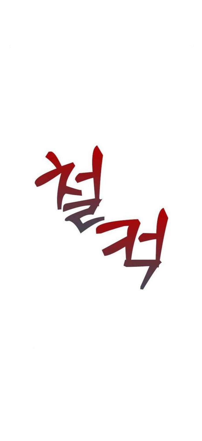 Couple Breaker - Chap 52 Ảnh 75
