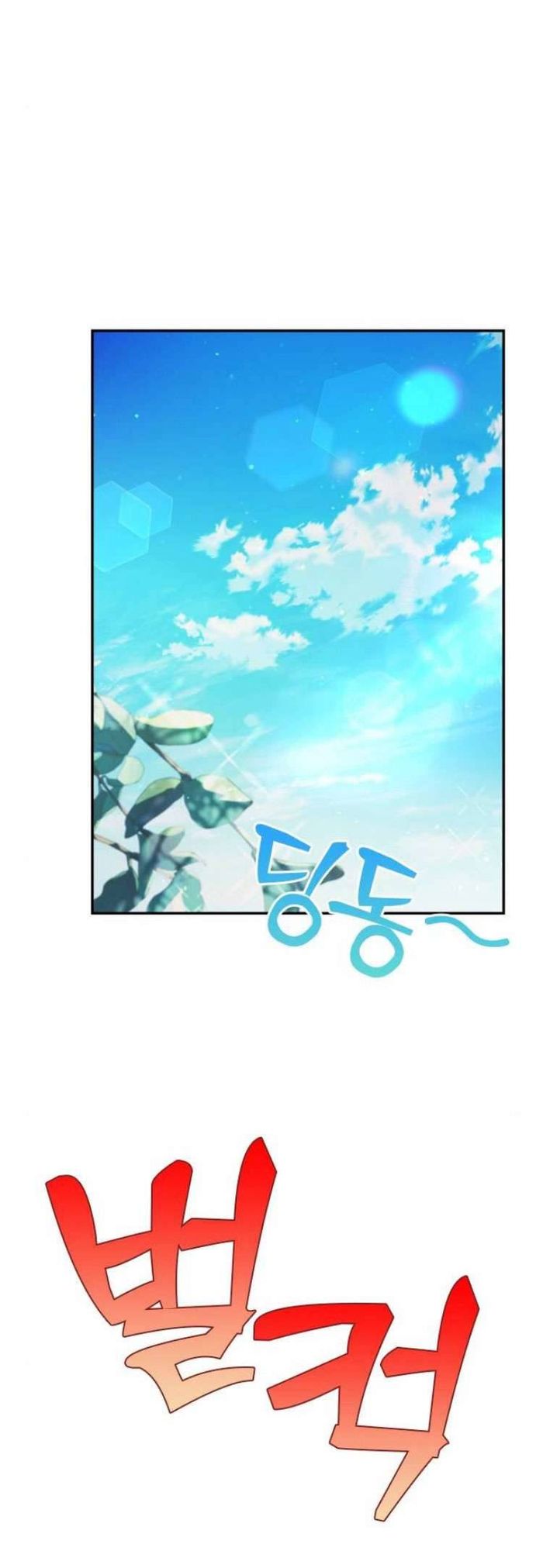 Couple Breaker - Chap 53 Ảnh 41