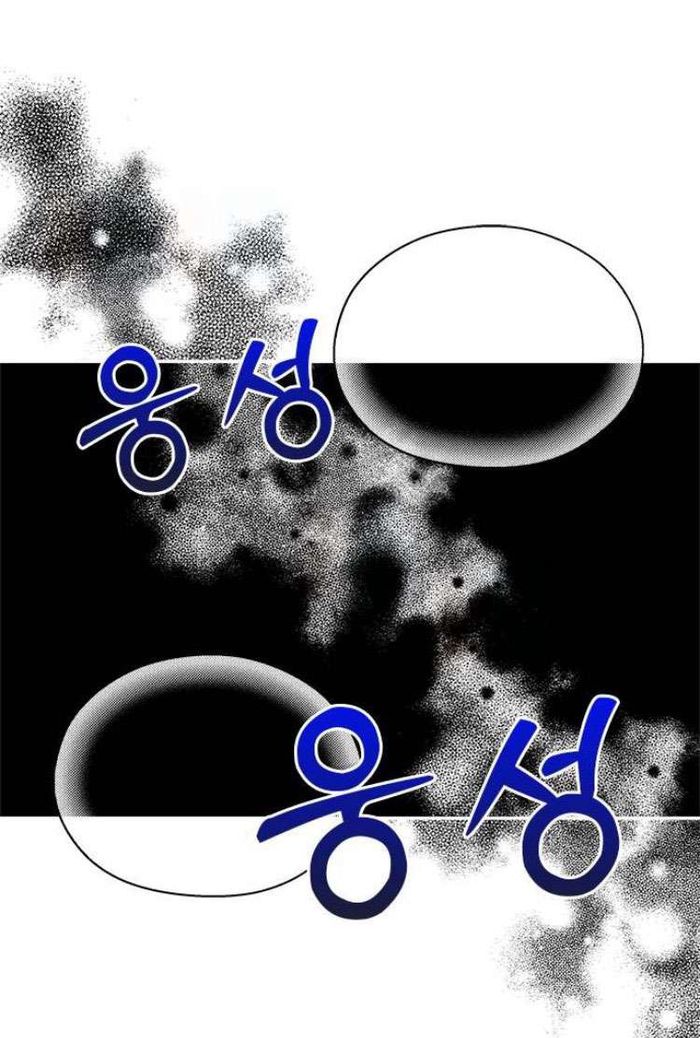 Couple Breaker - Chap 58 Ảnh 30
