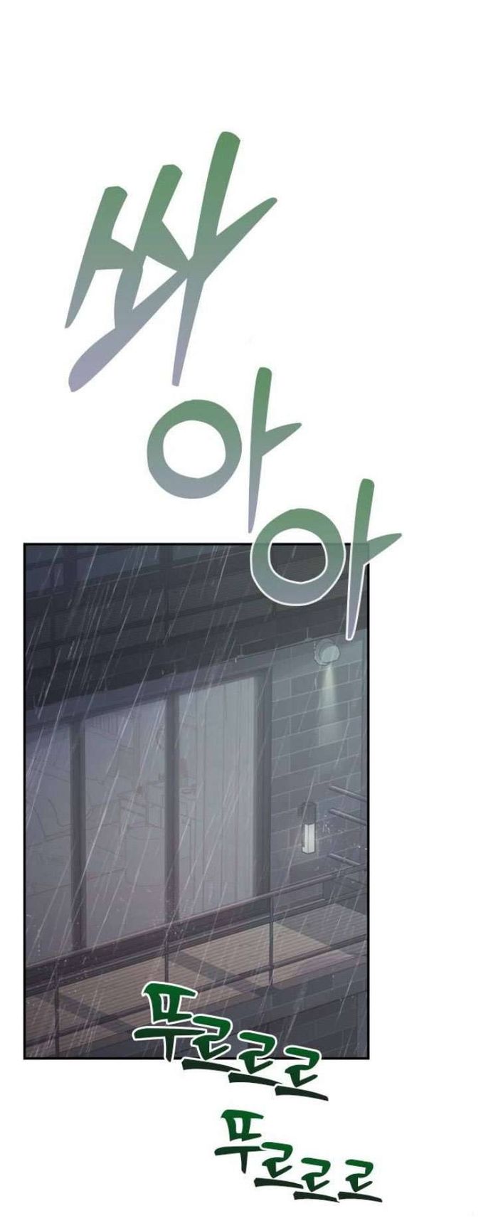 Couple Breaker - Chap 58 Ảnh 49