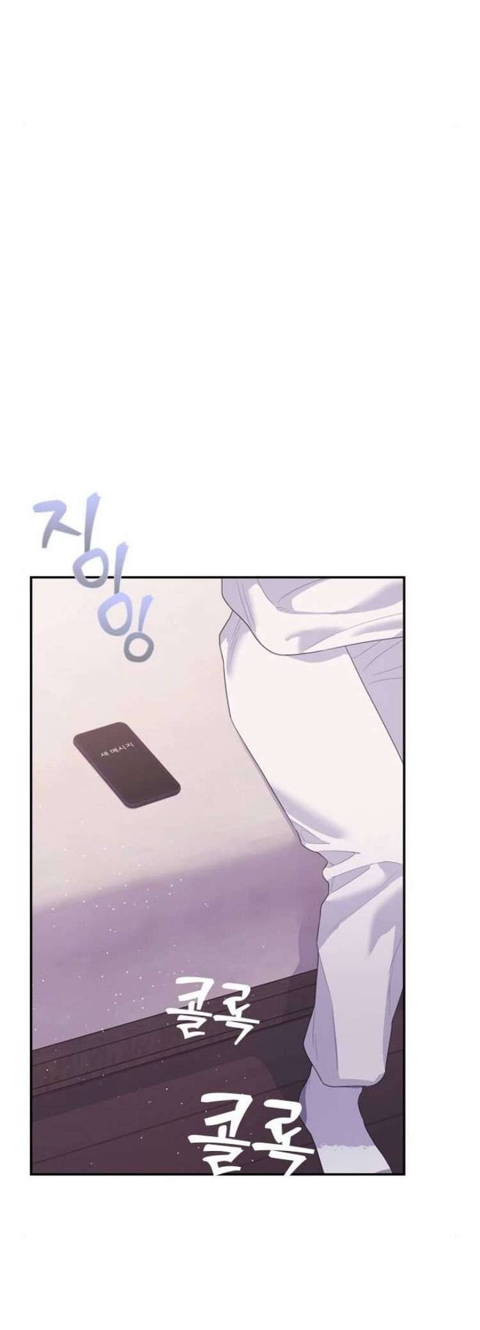 Couple Breaker - Chap 58 Ảnh 70