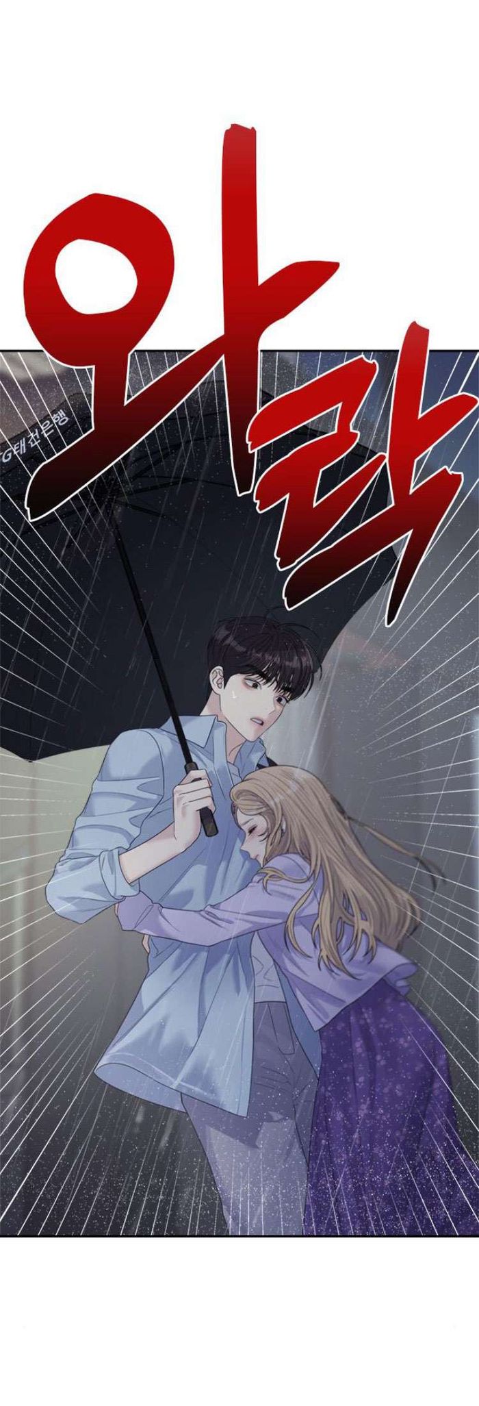 Couple Breaker - Chap 59 Ảnh 1