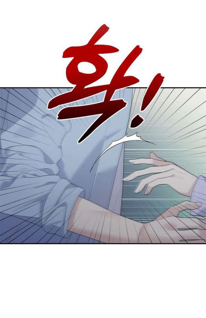 Couple Breaker - Chap 59 Ảnh 53