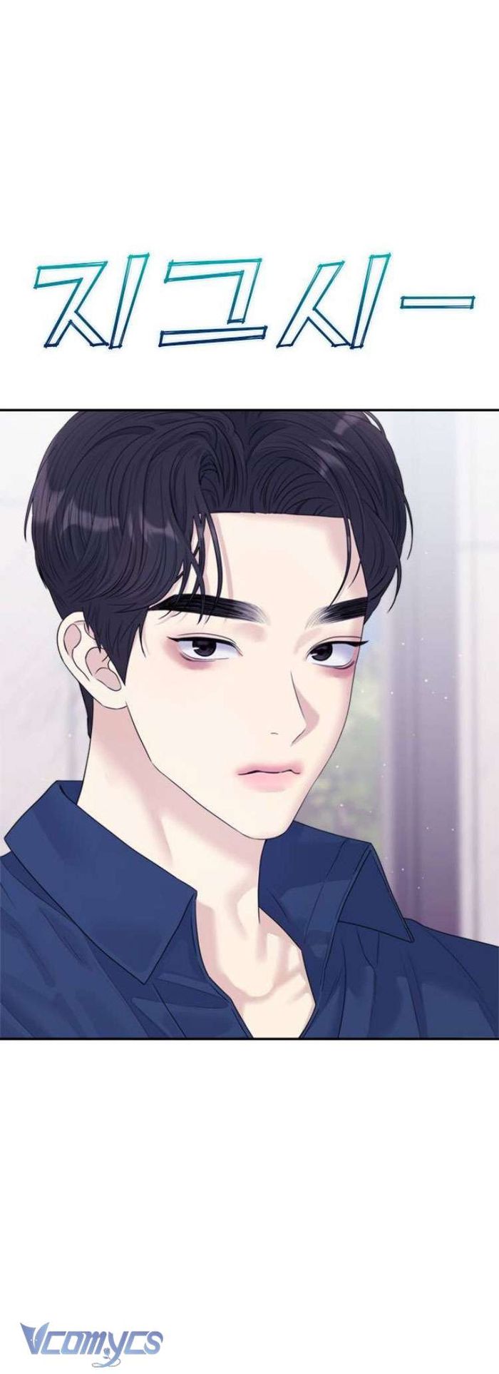 Couple Breaker - Chap 69 Ảnh 73