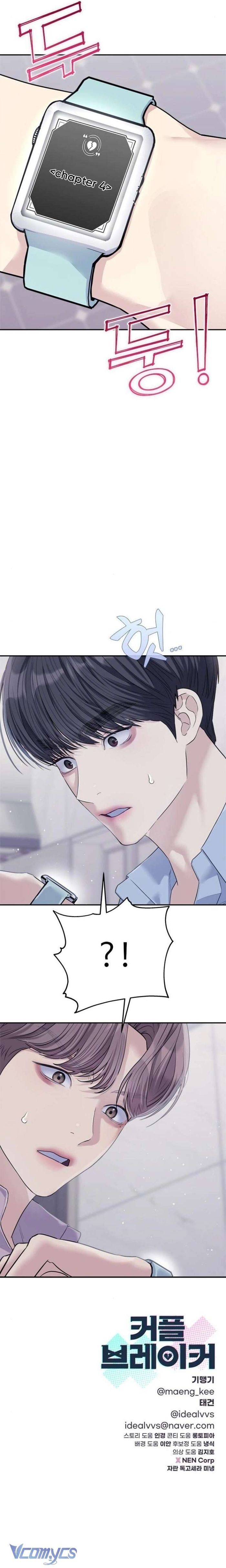 Couple Breaker - Chap 73 Ảnh 9