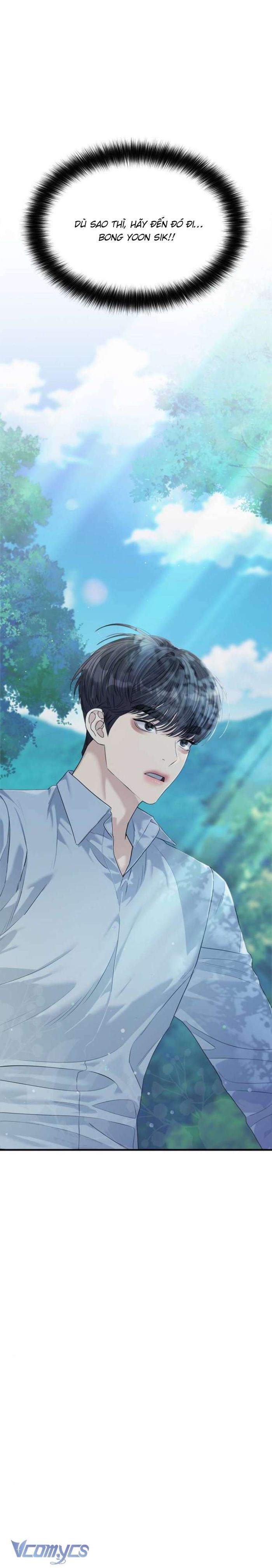 Couple Breaker - Chap 75 Ảnh 1