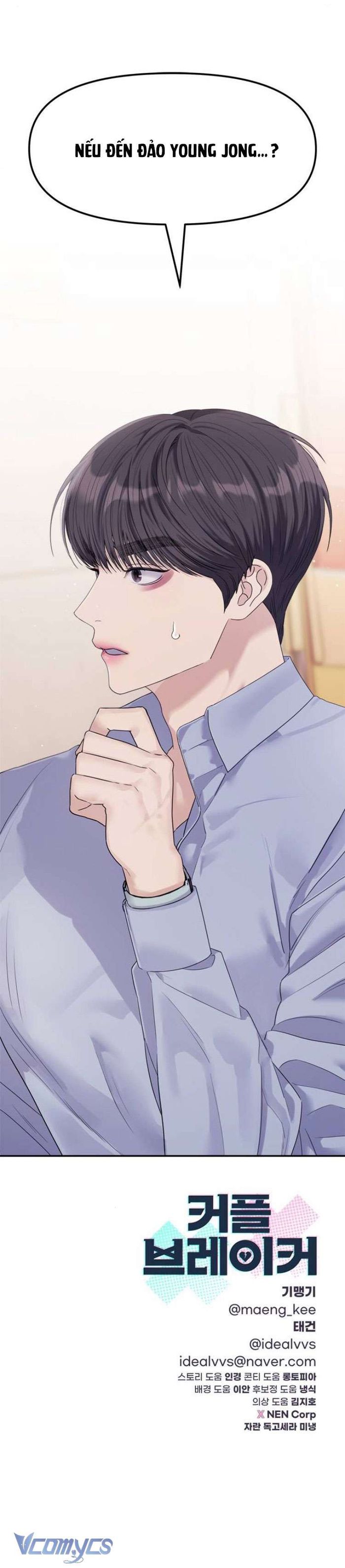 Couple Breaker - Chap 76 Ảnh 77