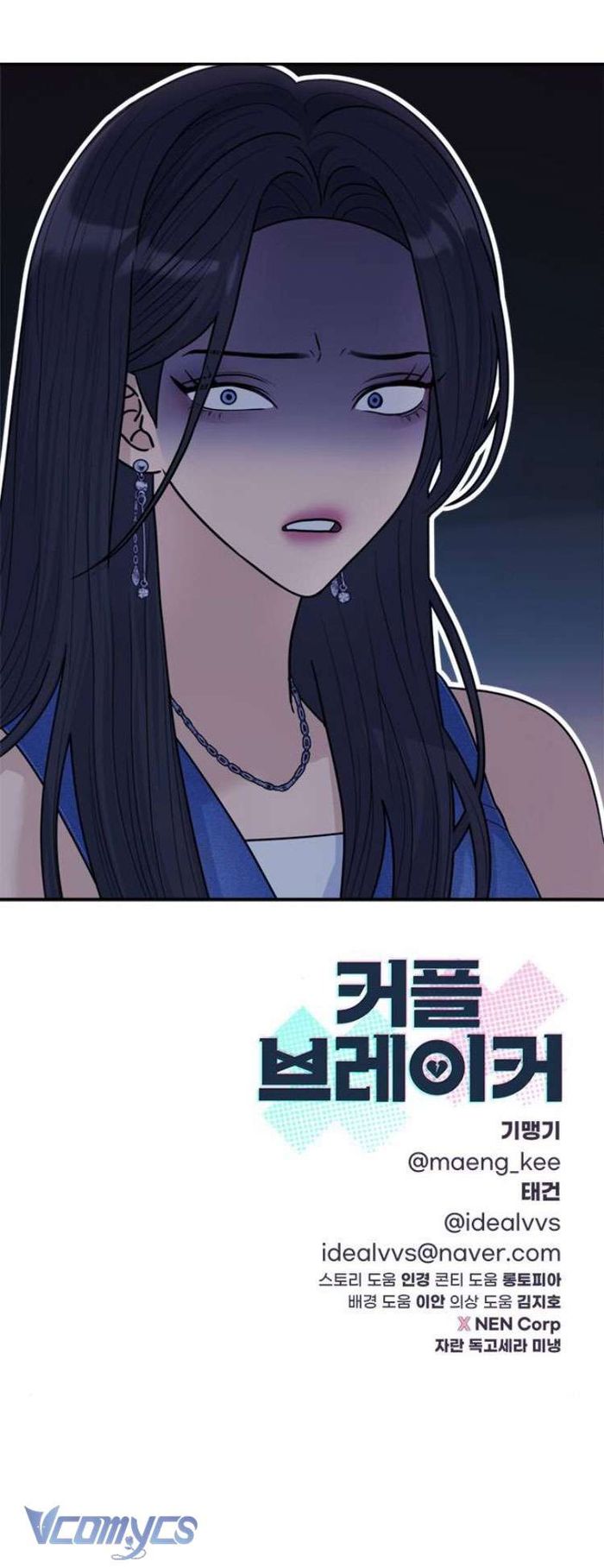 Couple Breaker - Chap 77 Ảnh 87