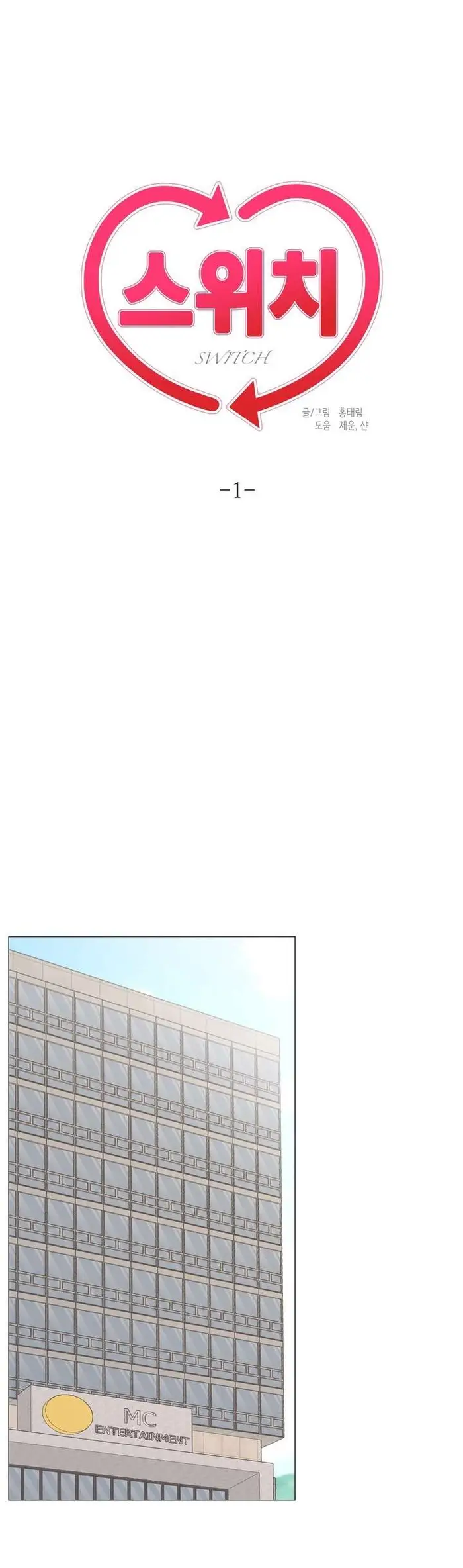 Đổi Pha - Chap 1 Ảnh 8