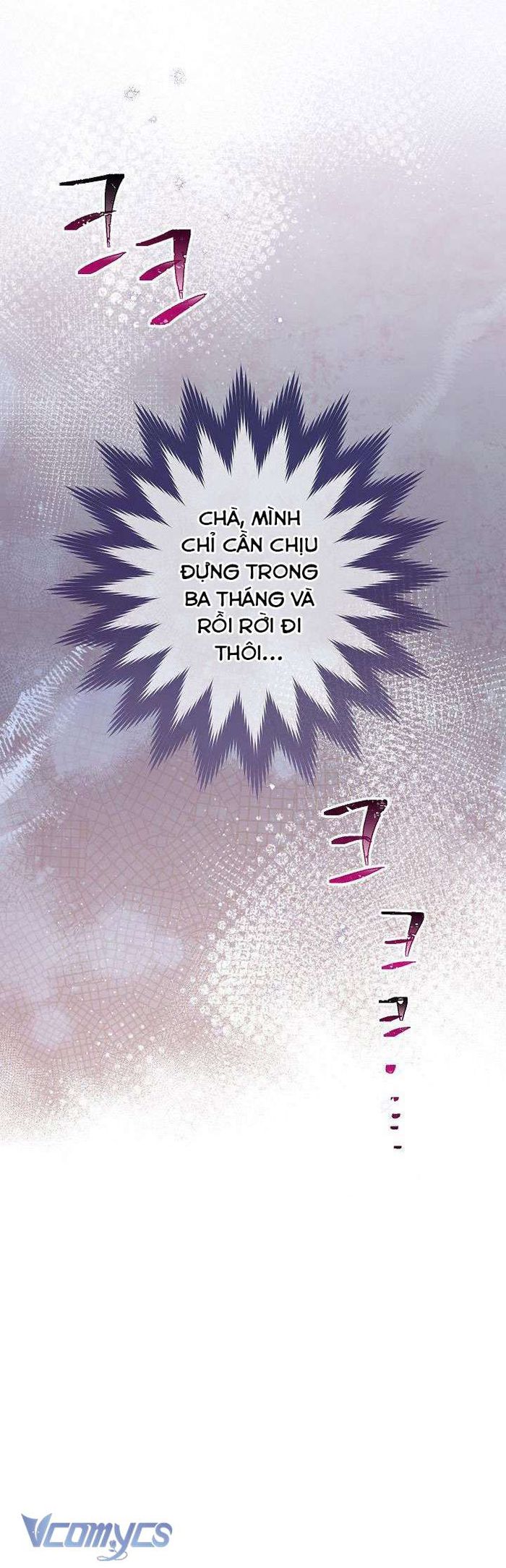 Hầu Gái Độc Quyền Của Hoàng Hậu Phản Diện - Chap 1 Ảnh 90