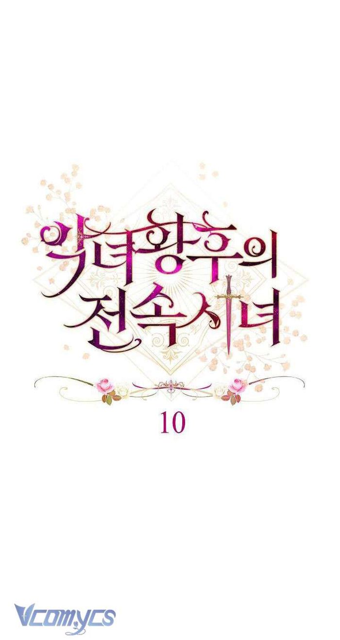 Hầu Gái Độc Quyền Của Hoàng Hậu Phản Diện - Chap 10 Ảnh 18