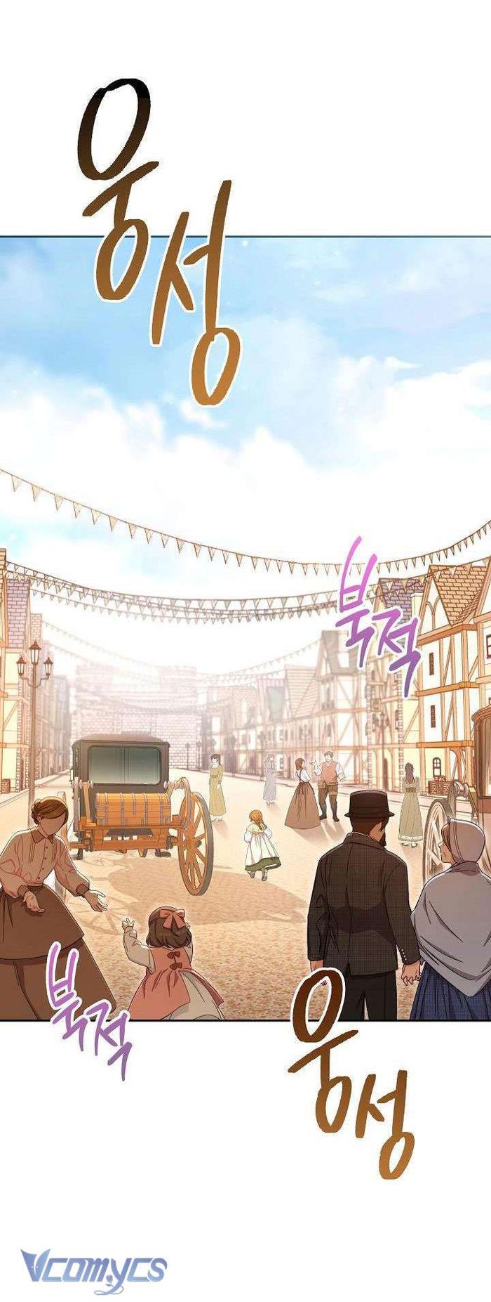 Hầu Gái Độc Quyền Của Hoàng Hậu Phản Diện - Chap 10 Ảnh 19