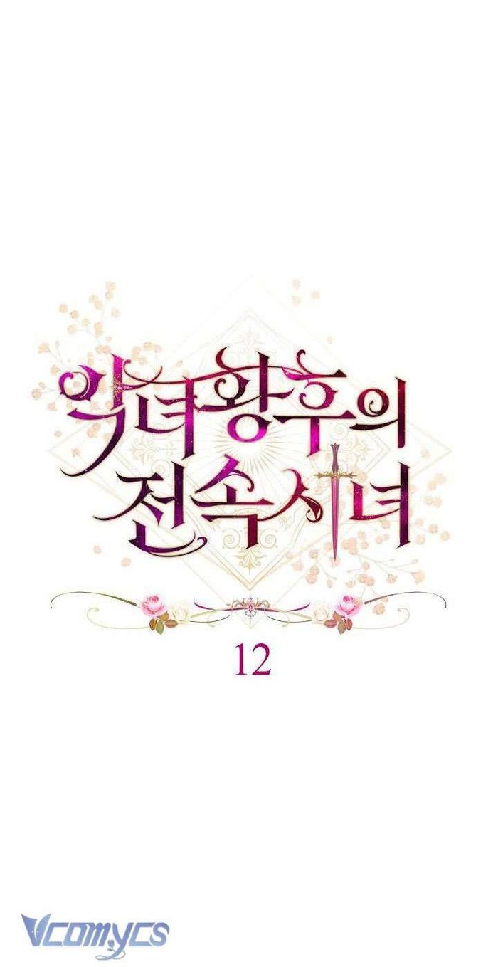 Hầu Gái Độc Quyền Của Hoàng Hậu Phản Diện - Chap 12 Ảnh 12