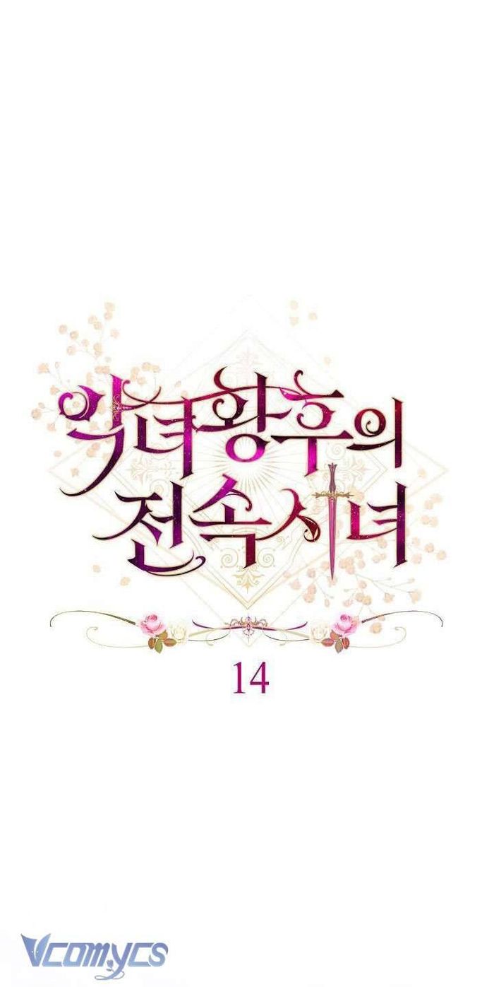 Hầu Gái Độc Quyền Của Hoàng Hậu Phản Diện - Chap 14 Ảnh 11