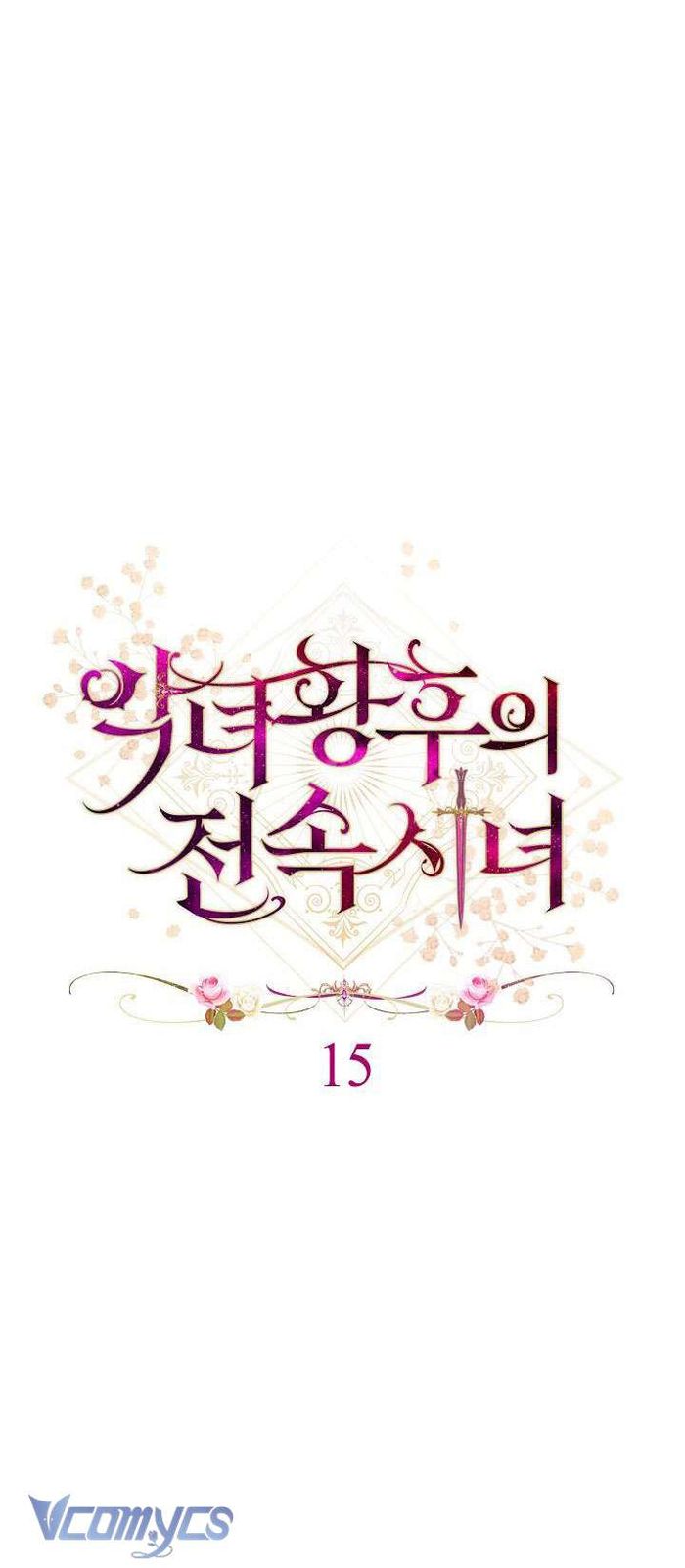 Hầu Gái Độc Quyền Của Hoàng Hậu Phản Diện - Chap 15 Ảnh 5