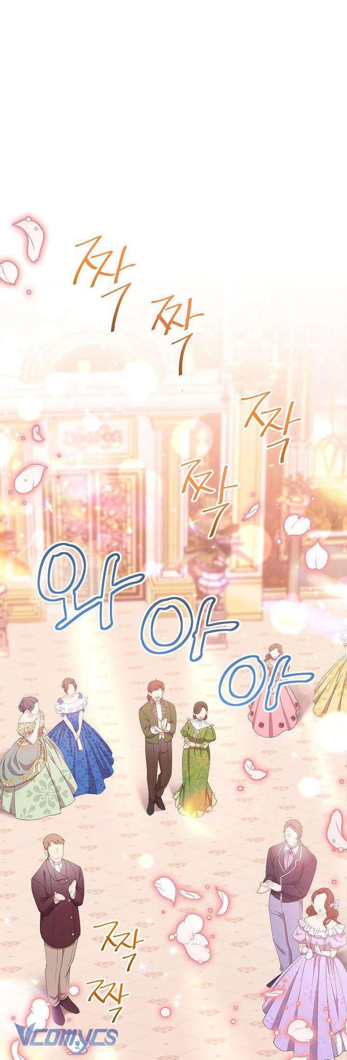 Hầu Gái Độc Quyền Của Hoàng Hậu Phản Diện - Chap 16 Ảnh 2