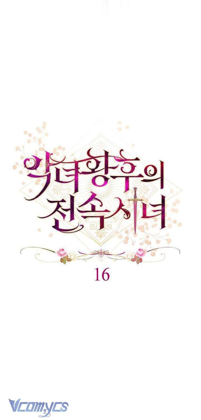 Hầu Gái Độc Quyền Của Hoàng Hậu Phản Diện - Chap 16 Ảnh 28