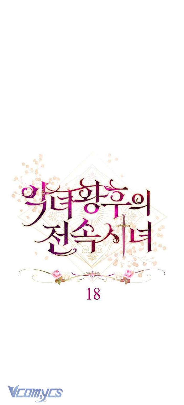 Hầu Gái Độc Quyền Của Hoàng Hậu Phản Diện - Chap 18 Ảnh 19