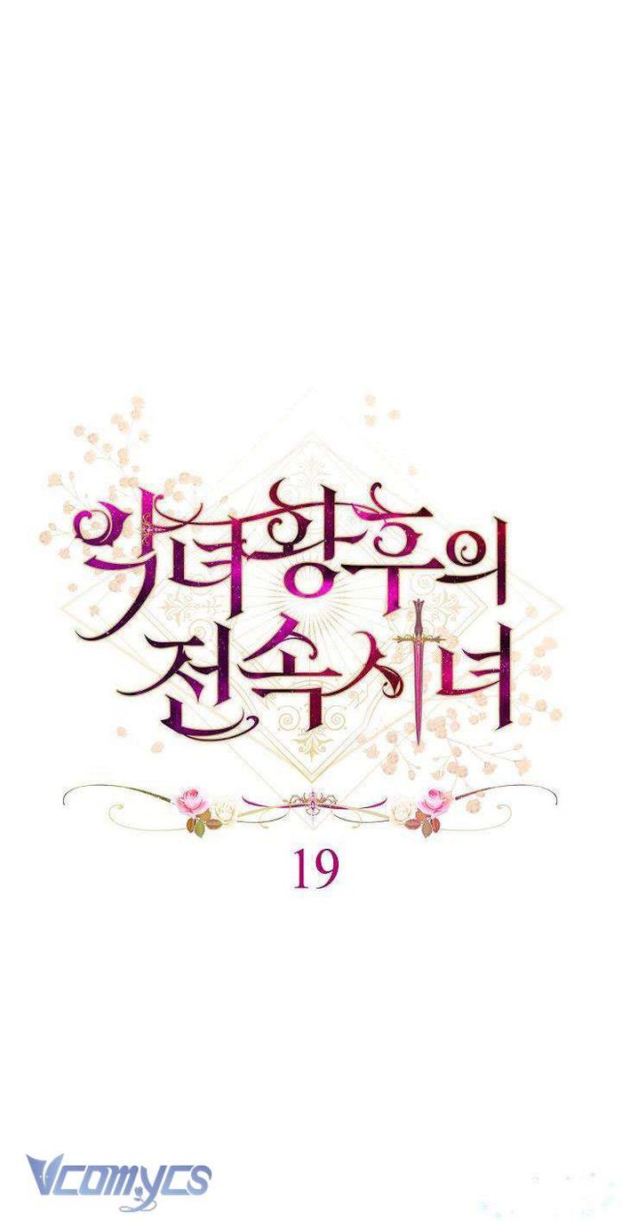 Hầu Gái Độc Quyền Của Hoàng Hậu Phản Diện - Chap 19 Ảnh 34