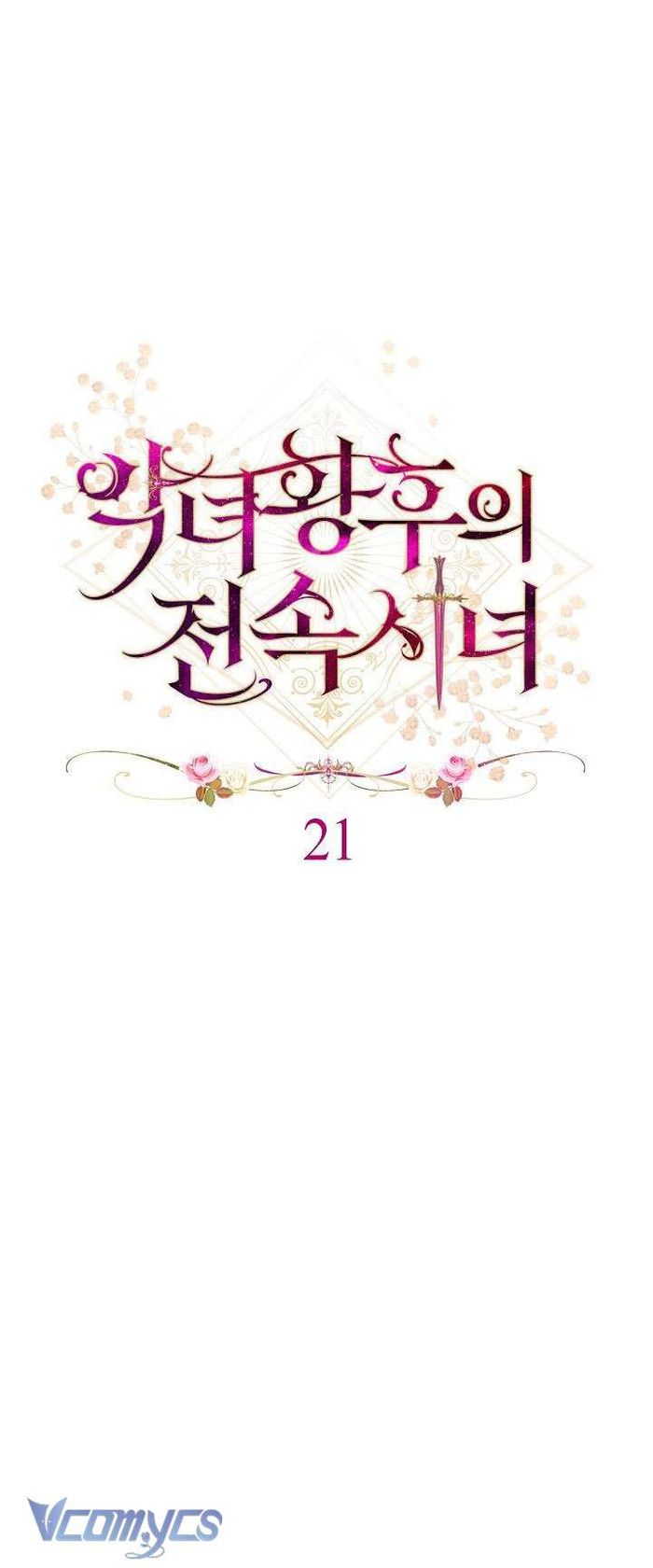 Hầu Gái Độc Quyền Của Hoàng Hậu Phản Diện - Chap 21 Ảnh 5
