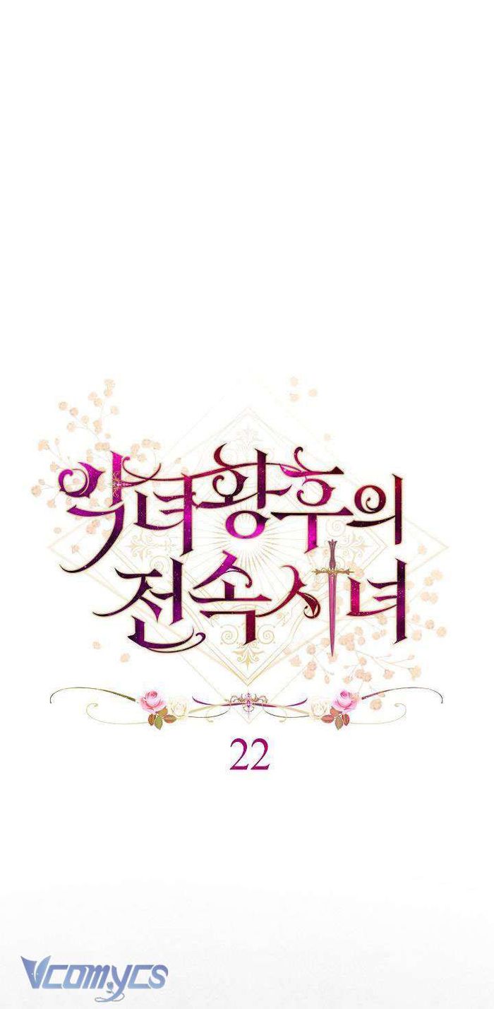 Hầu Gái Độc Quyền Của Hoàng Hậu Phản Diện - Chap 22 Ảnh 8