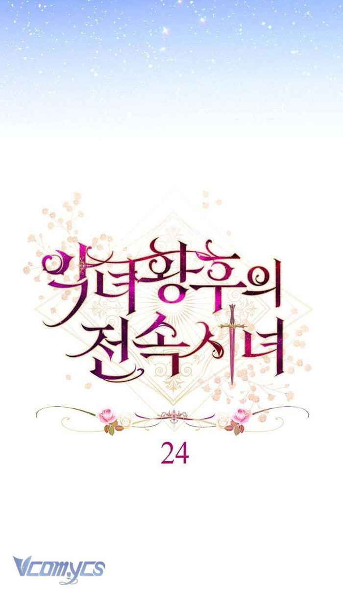 Hầu Gái Độc Quyền Của Hoàng Hậu Phản Diện - Chap 24 Ảnh 7