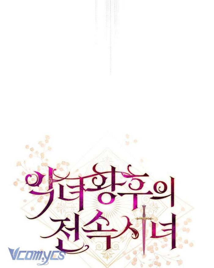 Hầu Gái Độc Quyền Của Hoàng Hậu Phản Diện - Chap 26 Ảnh 29