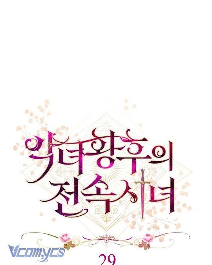 Hầu Gái Độc Quyền Của Hoàng Hậu Phản Diện - Chap 29 Ảnh 59