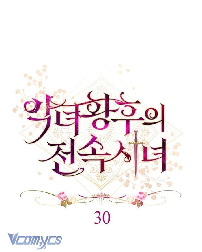 Hầu Gái Độc Quyền Của Hoàng Hậu Phản Diện - Chap 30 Ảnh 26