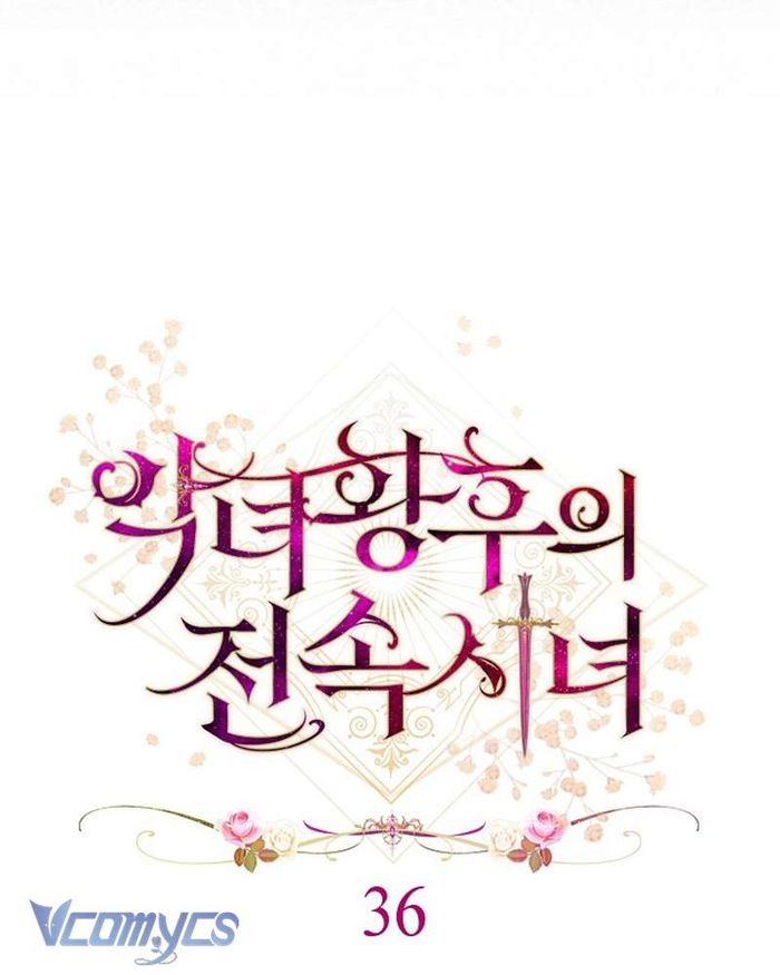Hầu Gái Độc Quyền Của Hoàng Hậu Phản Diện - Chap 36 Ảnh 13
