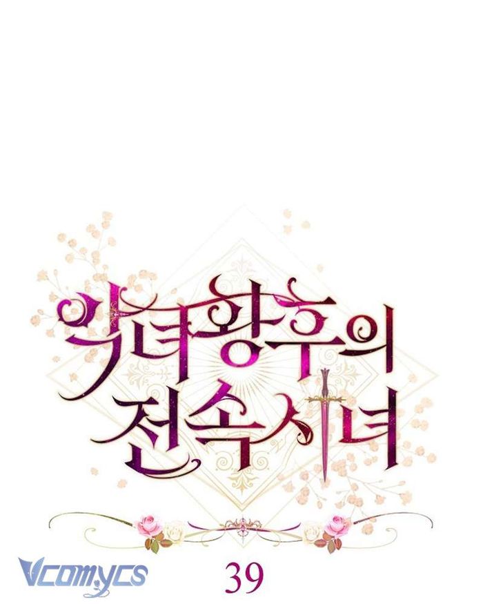 Hầu Gái Độc Quyền Của Hoàng Hậu Phản Diện - Chap 39 Ảnh 12